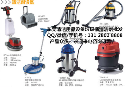 東莞市超市工廠車間餐廳廚房洗地機(jī)刷擦地清潔清洗機(jī)械設(shè)備專賣店