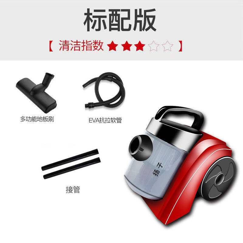 揚子臥式吸塵器家用小型大功率大吸力強力手持式除螨吸塵機obowAI 豪華版(九件套+除螨儀)