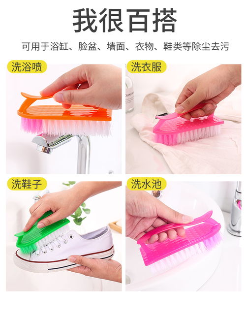 塑料小刷子鞋子清潔刷 軟毛洗鞋刷洗衣刷洗衣服板刷鞋刷子 刷鞋刷