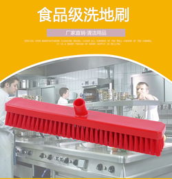 【食品工廠洗地刷5030食品級洗地刷】- 