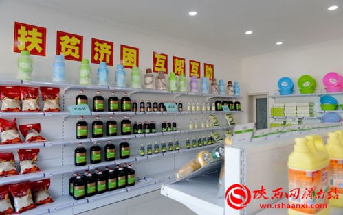 白水扶貧創新舉 清潔換積分，愛心超市暖人心