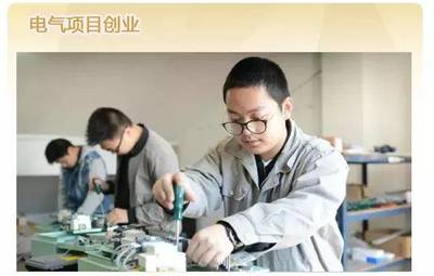 重磅|全市中職學校招生簡章發(fā)布,趕緊收藏!