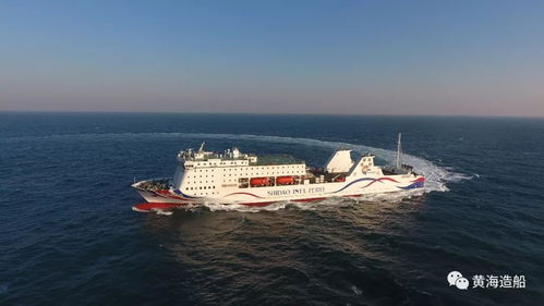 黃海造船為中韓線打造豪華客滾船順利下水