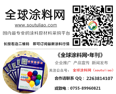 浙江制造“船用防銹漆標(biāo)準(zhǔn)”立項并發(fā)布實(shí)施