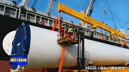 煙臺市兩大產業(yè)集聚區(qū)入選國家外貿轉型升級基地