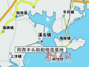 粵第二大造船項目落戶陽西項目可造30萬噸級船舶