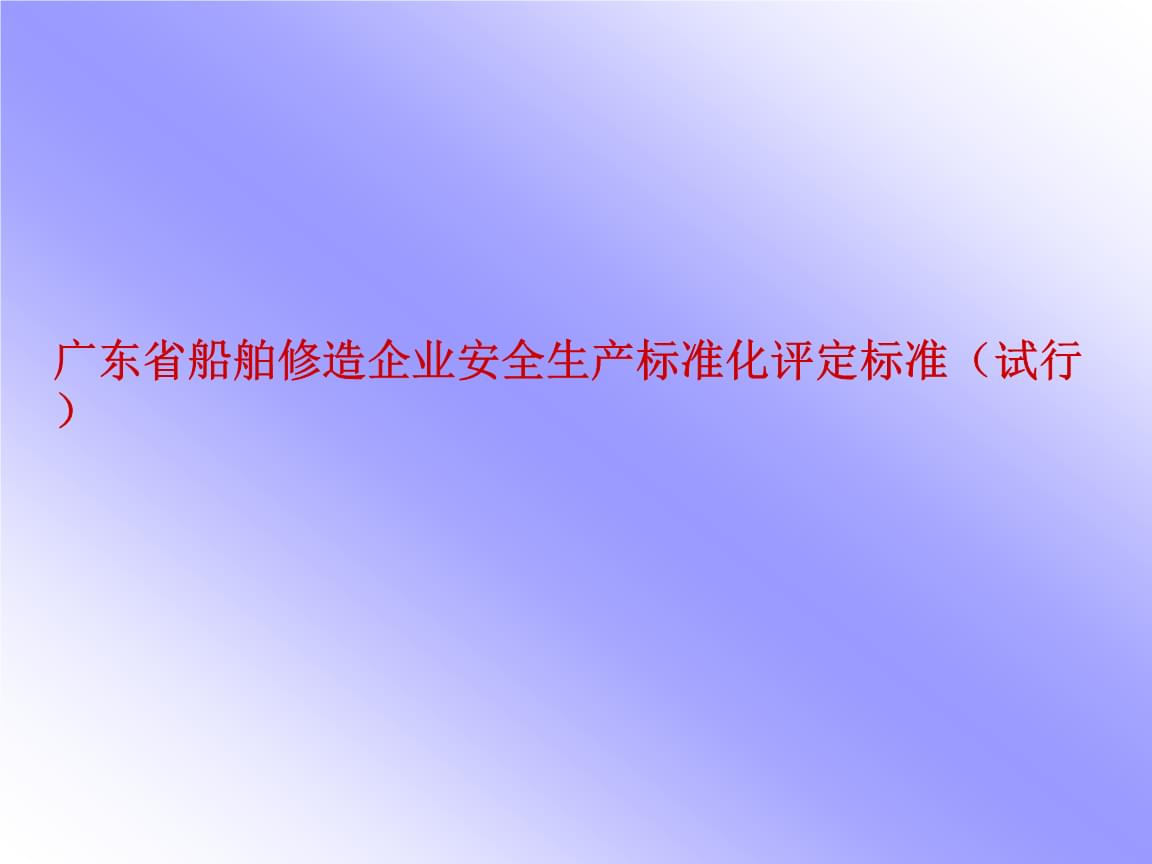 21頁